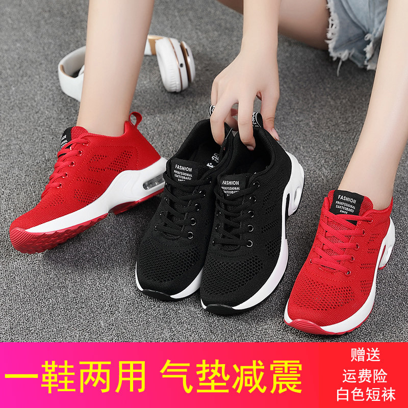 Red Walking Dancing Shoes Subsoft Bottom Autumn Dancing Shoes Sneakers Square Dance Ghost Walking Dance Shoes Women 2020 new
