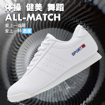 2021 new competitive aerobics special shoes white square dance shoes female cheerleading shoes training competition shoes