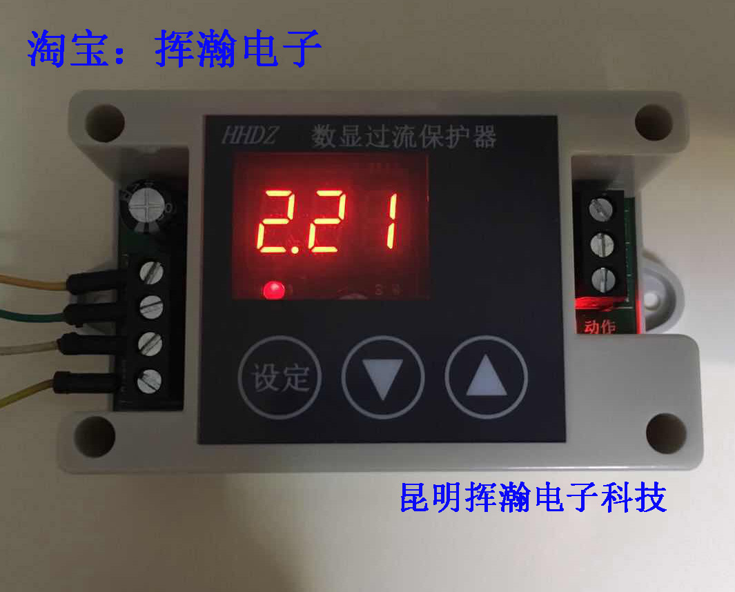 Multifunctional isolated DC current measurement detection module overcurrent overload protection module sensor