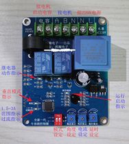 Cattle brush angle control board fifth generation