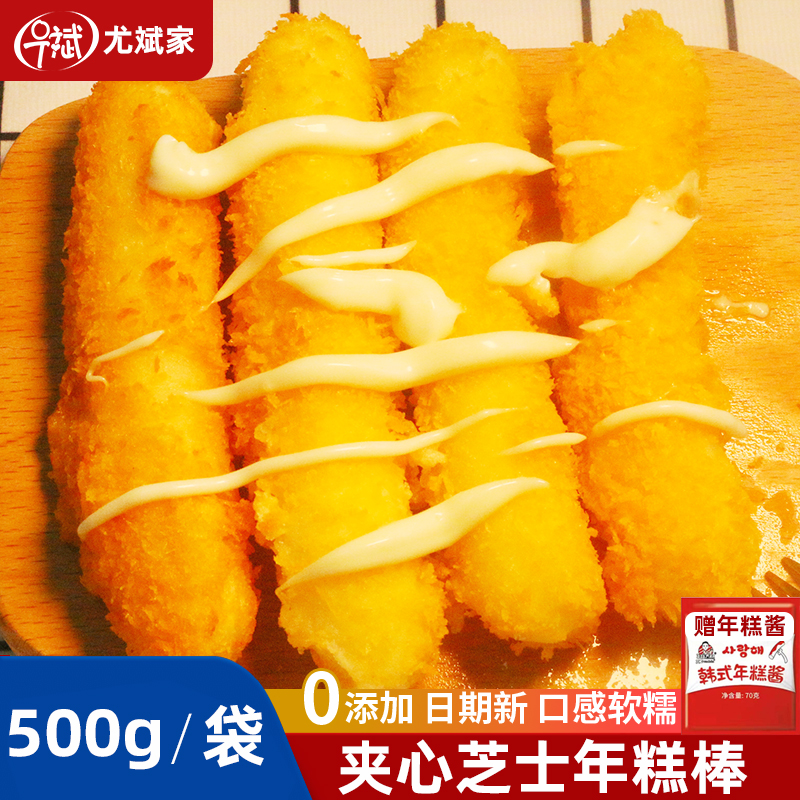 Yubin Cheese Pizza Year Pastry Korean Snacks Half-finished BBQ Barbeck Shop Long-strip Pastry