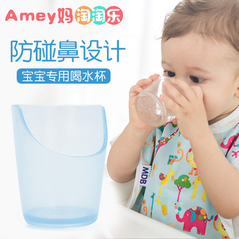 Children's mouth cup mdb baby learning drinking cup anti-fall home baby drinking cup with handle oblique cup drinking cup