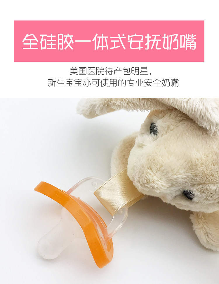 American Baby Plush Toy Appeasement Pacifier Jollypop Baby 0-6-18 Months Sleeping Type Silicone Pacifier