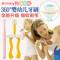 MDB Baby Toothbrush American Baby Toothbrush 360 Degree Baby Toothbrush 0-1-2-34 Years Old Soft Hair Training