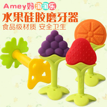 MDB baby gum toy baby silicone grinding stick fruit bite music food grade grinding device
