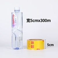 5 см в ширину x300 м (36 рулонов во всей коробке)