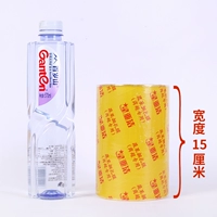 15 см в ширину x300 м (12 рулонов во всей коробке)