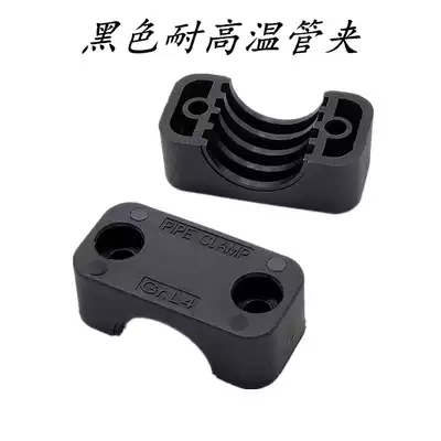 Nylon pipe clip TLNG pipe clamp light pipe clamp high temperature resistant pipe clamp black hydraulic pipe clamp positioning clamp