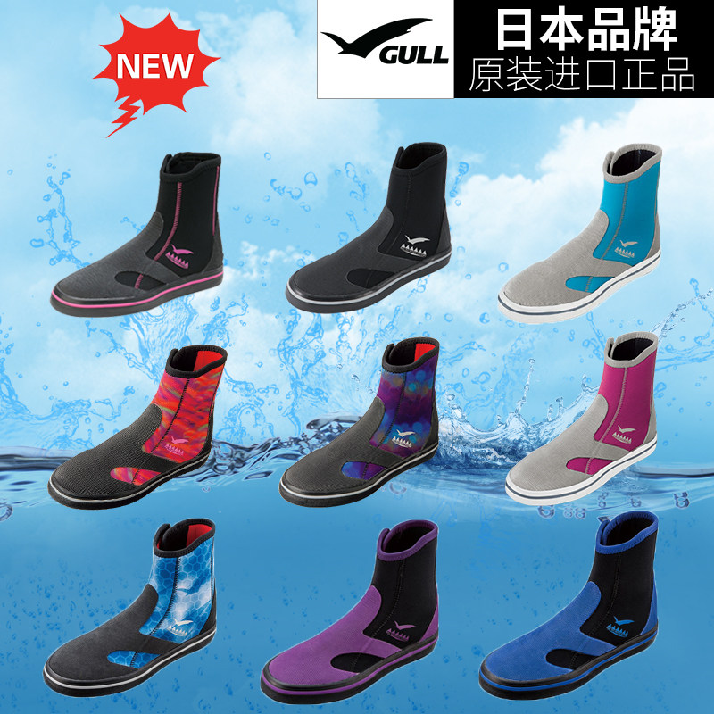 GULL GS-BOOTS 3mm high tube thick dive boots boots can be used with frog shoes and fins
