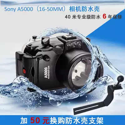 Sony A6000 A6300 A6500 A5000 A5100 A6400 Waterproof shell Diving box cover