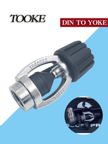 DIN to YOKE regulator adapter gas bottle connector one-piece molding not easy to fall off universal style