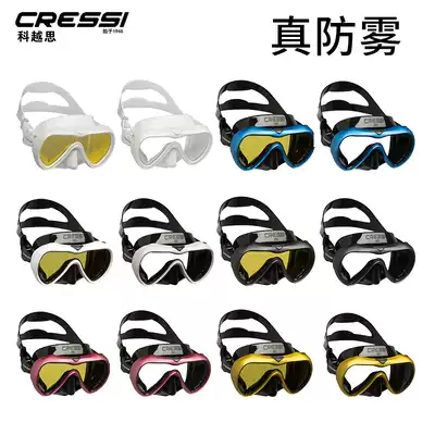Italy CRESSI A1 diving glasses goggles Scuba diving snorkeling goggles anti-fog adult professional equipment