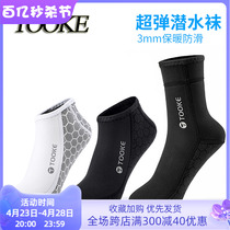 TOOKE 2 3mm Free Diving Socks Long Socks Surfing Swimming Anti-Slip Warm Overplay Fabric Foot Webbed Socks