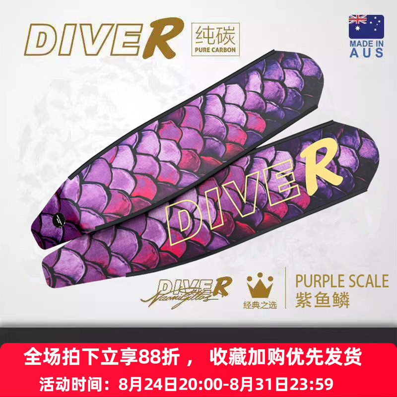 Australian Diver High-Quality Pure Carbon Fiber Long Fins (with Foot Sleeves) Professional Freediving Fins Australian Diver High-Quality Pure Carbon Fiber Long Fins (with Foot Sleeves) Professional Freediving Fins