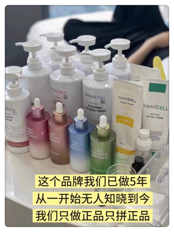 Hailasai Calming Essence Salmon Cream Milk Essence Regenerating Cream Haila Little Coral Ion Liquid