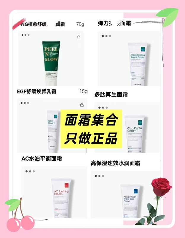 Aistili Face Cream Ac Cream Aistili Moisturizing Cream Aistili Peptide Regeneration Cream Elasticity Cream