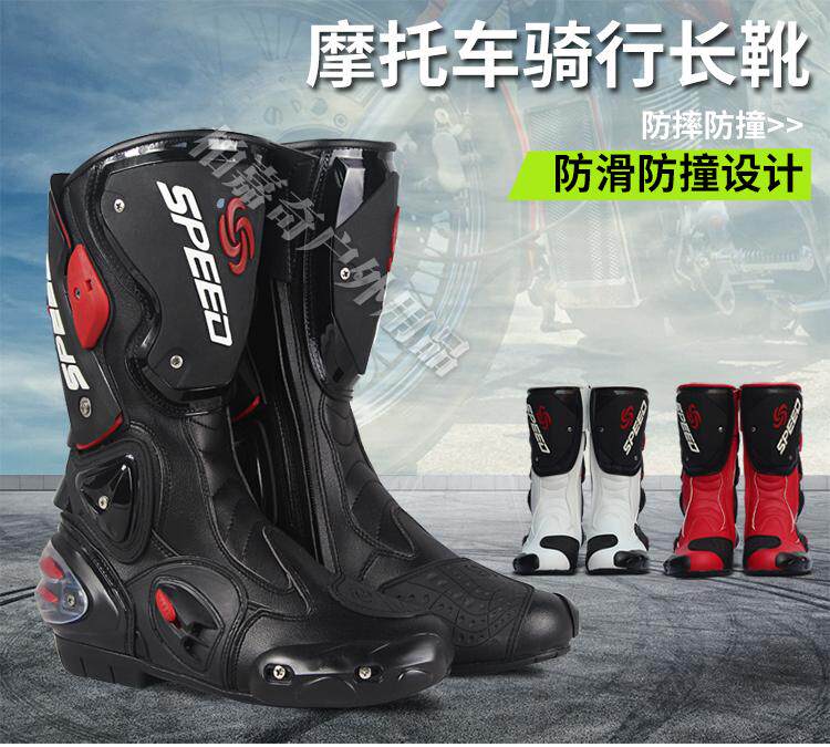PRO Riding Tribe Summer Special Locomotive Equipment Cross-country Boots Safety Anti-Fall Racing Shoes Long Cylinder Short Boots
