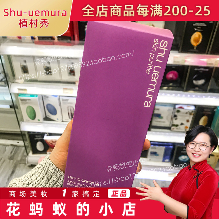 Domestic Special Cabinet Planting Village Show Brand New Net Overdraft Rejuvenate Makeup Remover Oil 450ml Makeup Removal Liquid Deep Cleaning Removes Black Head