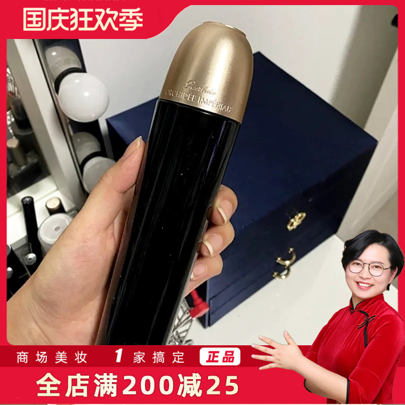 Flower Ant Domestic counter Guerlain Royal Court Orchid Zhuoneng Rejuvenating Essence Water 125ml Moisturizing Moisturizing Moisturizing