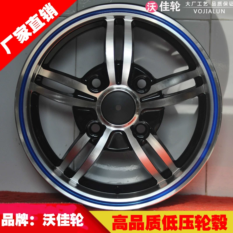 Bánh xe sửa đổi 13 inch phù hợp với vòng thép hợp kim nhôm Lechi Chery QQ3 spark Suzuki Antelope - Rim