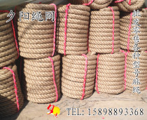  Hemp rope Handmade diy rope Jute rope Tied rope Tug-of-war rope guardrail rope
