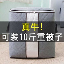 Wufang commercial clothing storage bag upgraded thickened moisture-proof mildew-proof dust-proof large capacity no odor