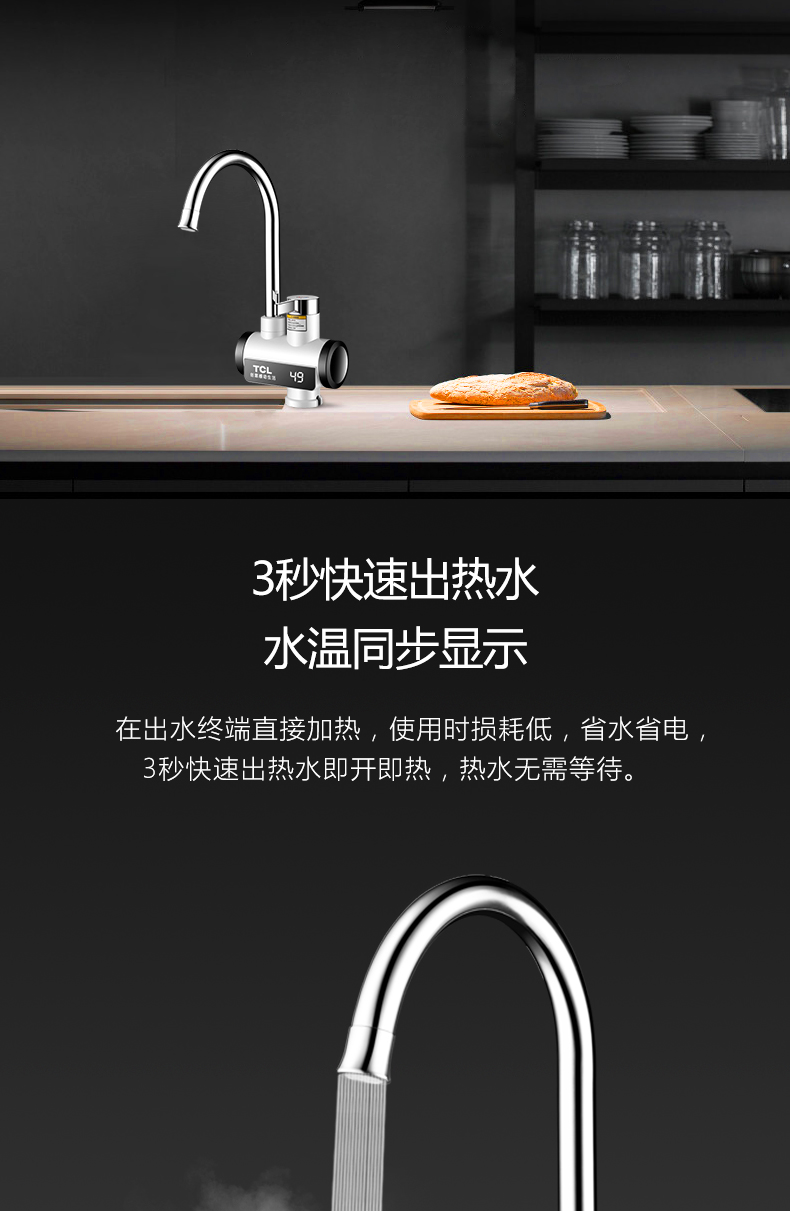 bình nước nóng ariston 20l Vòi nước nóng điện TCL là bếp nhỏ nóng kho báu nhanh nóng nóng vòi nước nóng nước nóng trong nước may nuoc nong solahart