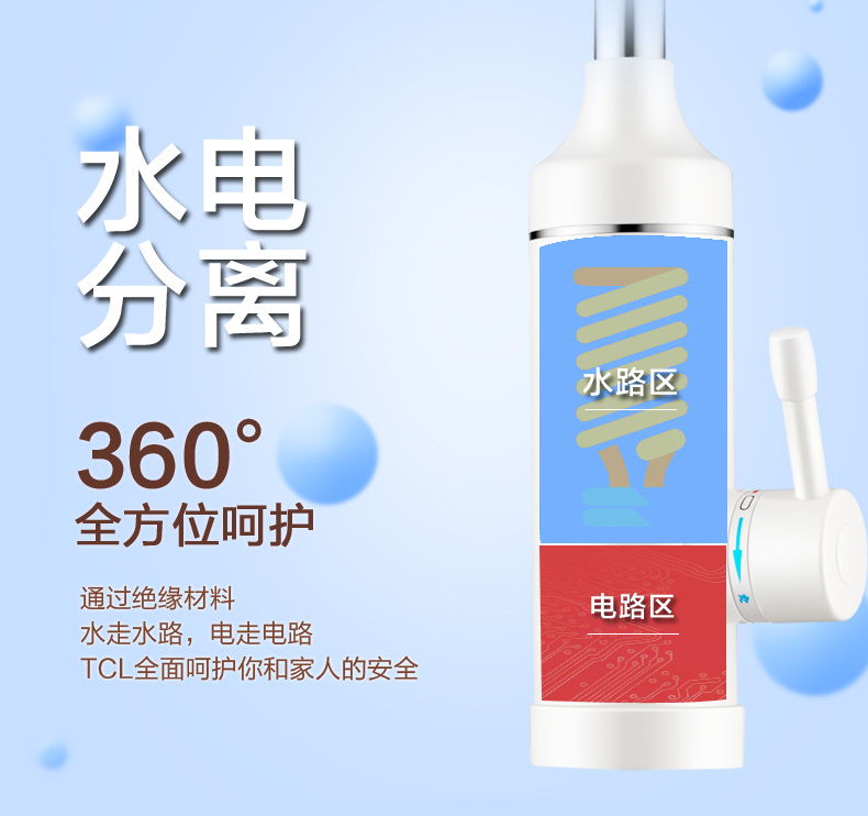 binh nuoc nong lanh Vòi điện TCL TDR-30EX tốc độ nóng ngay lập tức nhà bếp nước nóng nước nóng nhiệt điện - Máy đun nước máy nóng lạnh alaska