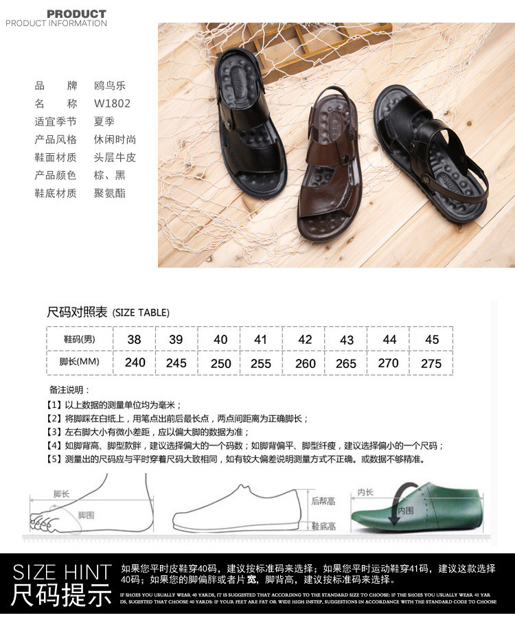 Sandales jeunesse, vieux 18-40 ans, , Moyen-âge, 40-60 ans,  loisir - Ref 933227 Image 7