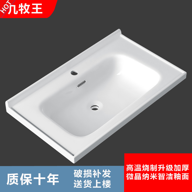 Wash Basin Single Basin Semi-Embedded integrated ceramic basin washbasin surface basin Domestic bath cabinet basin Terra basin Wash Basin-Taobao