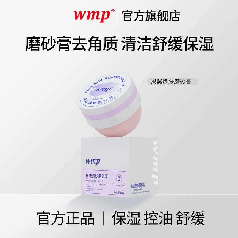 Wmp Fruit Acid Exfoliating Scrub, Full Cleansing Sea Salt Bath Salt, Exfoliating Body Scrub for Removing Keratosis Pilaris