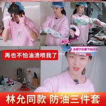 Lin Yun kitchen artifact mask face-covered cooking rice windshield Lin Yun same face wearing a sleeve head cooking rice protective plastic