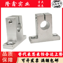 Support shstb shstm SHSTA3 4 5 6 8 10 12 13 15 16 18 20 25 30 35