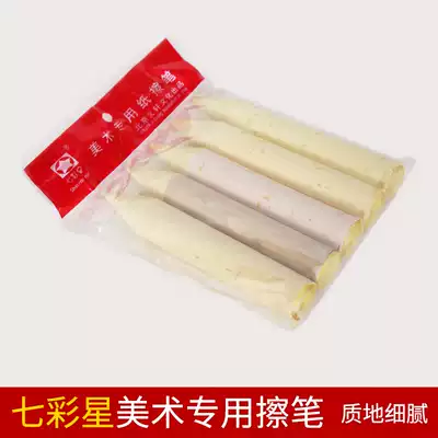 Sketch eraser Pen Sketch eraser pen Paper eraser pen Paper eraser pen