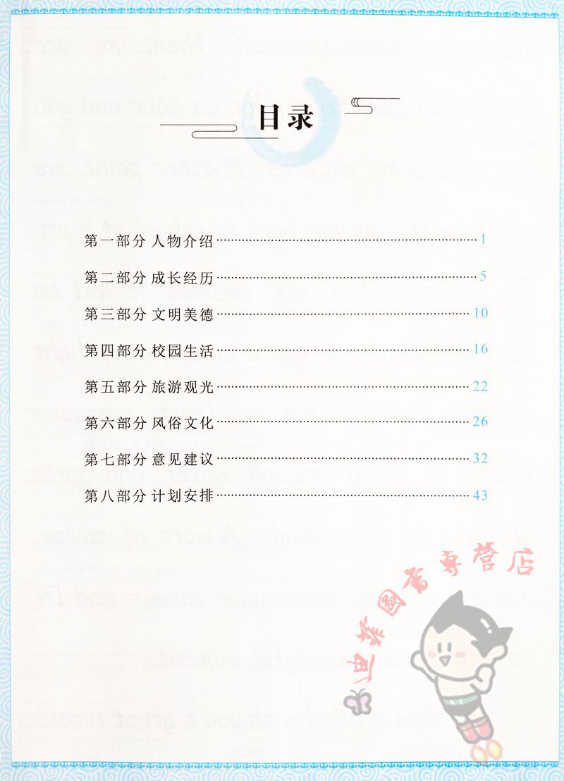 單冊 羅陽字帖一筆好字衡水體中考英語滿分作文字帖衡水體英文手寫印刷體字帖臨摹衡水體中考滿分英語作文字帖衡水中學英語作文