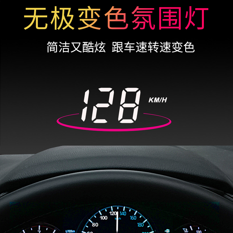 Car on-board HUD Hood Head Display OBD Multifunction Speed Water Temperature HD Universal Suspension Projector Simple