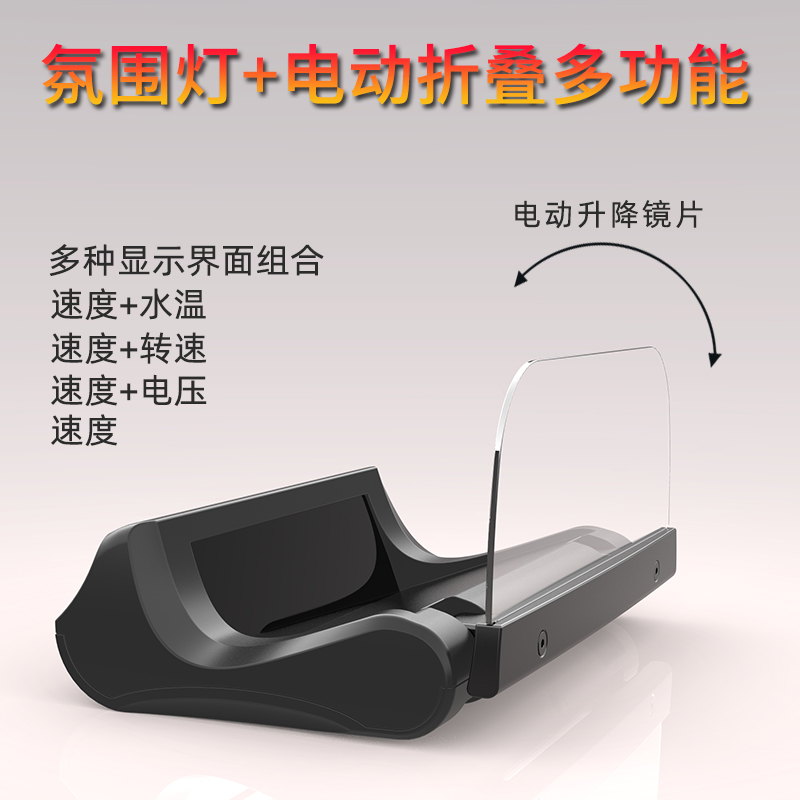 Electric folding car HUD head-up display car universal OBD multi-function vehicle speed water temperature dashboard HD