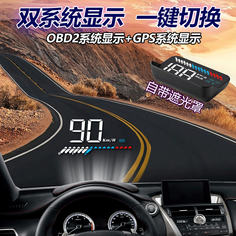 2019 Universal Usb Car Aub Head Display OBD On-board Hud Multifunction High Definition Digital Speed Projector