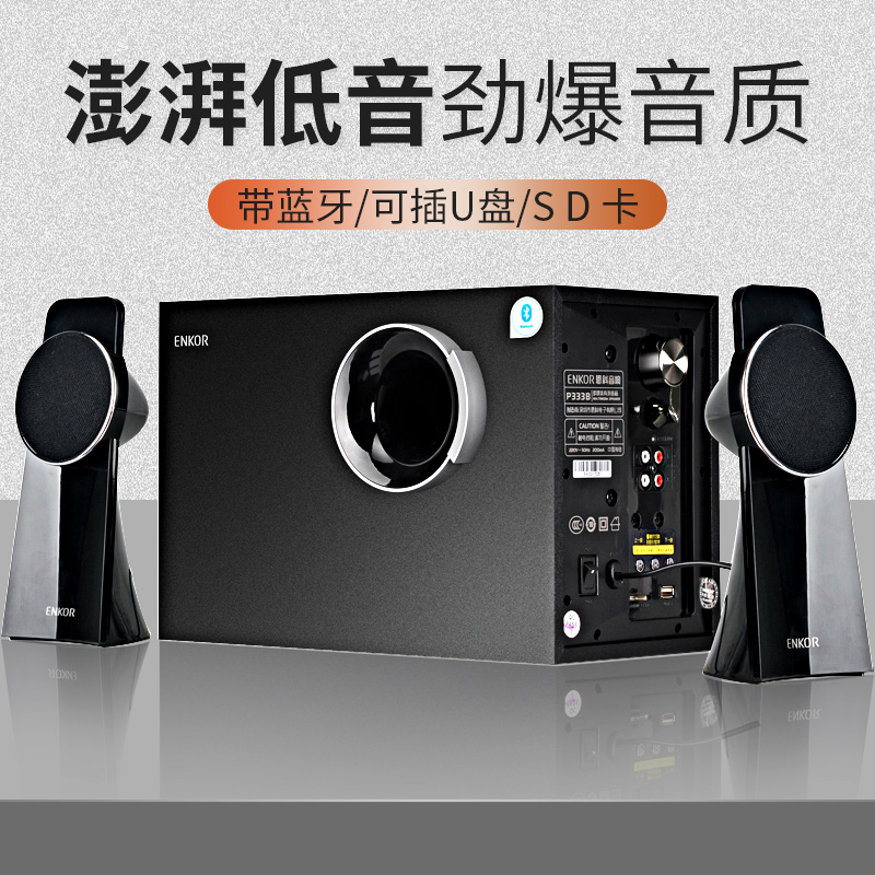 Wood Wireless Multimedia Sound Bluetooth Sound Computer Desktop Home Overweight Low Sound Gun Power Amplifier Horn Influence