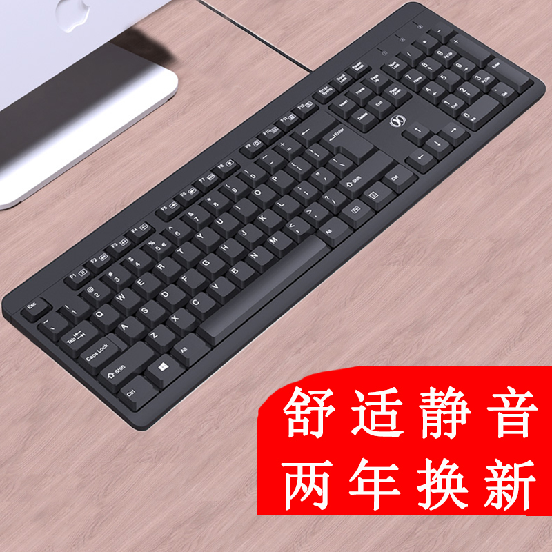 Typing keyboard Special practice fingering notebook External USB wired keyboard Desktop PC PS2 round hole keyboard