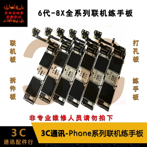 Семь -лечебные магазины более 20 цветов Apple 6s6s6sp 7p.