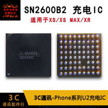 Applicable 8 generations of 8PXSMAX XR SN2600B1 B2 B2 SN2501 U3300 U3300 ICU2