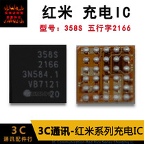 Red rice 4A 3 30 feet 358S-2166 1947 1939 1939 2122 2225 2295 2295 charging IC