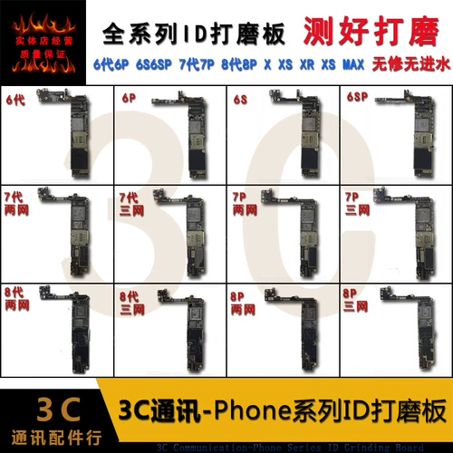 Подходит для 6 -го поколения 7 -го поколения 7p 7p 8 -го поколения 8p x xr XS Max Boot Poard Posling CPU X Верхний и нижний.