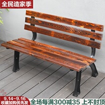 Anticorrosive Wood outdoor pine Back Park seat chair garden waiting for three courtyards aluminum alloy chair cast aluminum