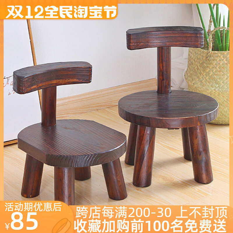 Solid wood stool chair adult home small stool simple low stool fashion small round stool small wooden stool backrest
