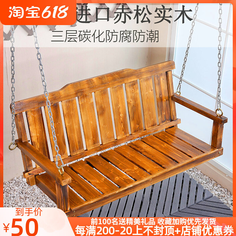 Anti-corrosive wood Swing Set Wooden Hanging Chair Outdoor Patio Solid Wood Cradle Garden Wood Rocking Chair Balcony Wooden Slug