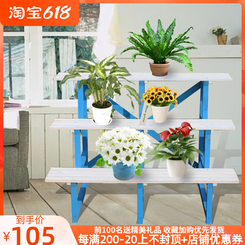 Outdoor anti-corrosive wood flower shelf solid wood multilayer wooden ladder flower shelf Multi-meat flower pot rack flower shelf balcony floor-type
