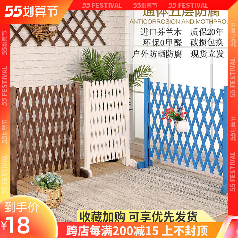 Anti-corrosive wood fence Climbing Rattan outdoor fence Courtyard Outdoor Telescopic Fence Garden Guardrails partition Grid Wall