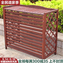 Outdoor balcony wooden outdoor anticorrosive wood air conditioner outer machine flower frame wood solid wood decoration outer hood storage shelf